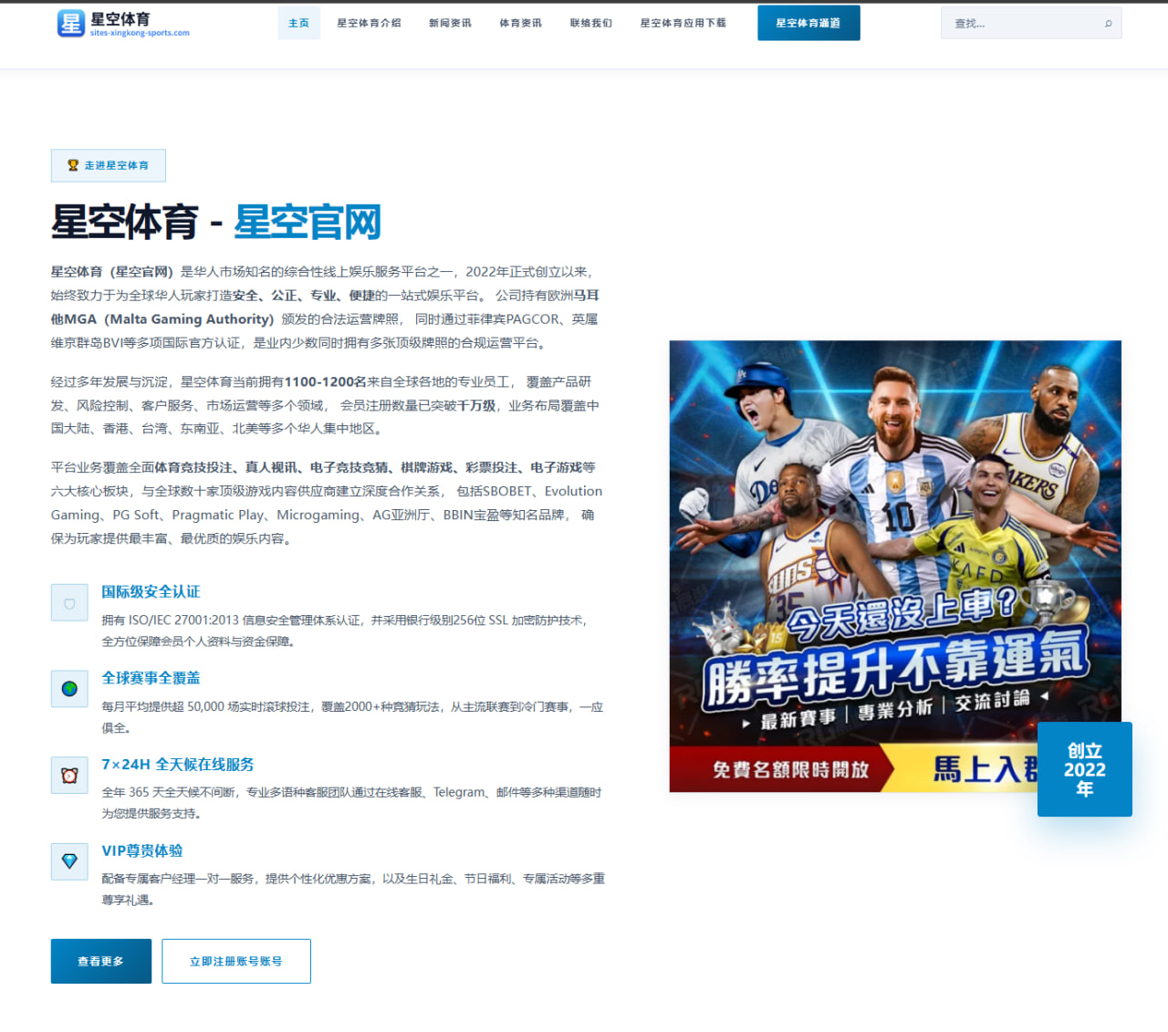 弗鲁米嫩塞的现状与期待 从密集赛程看球队真实处境