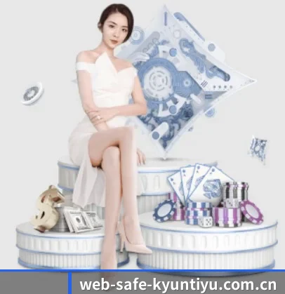 web-safe-kyuntiyu.com.cn APP 界面